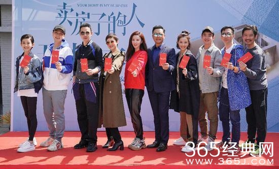 《卖房子的人》播出信息及演员介绍