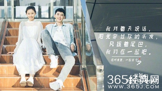 《致我们暖暖的小时光》司徒末的手机引热议  到底是什么手机呢