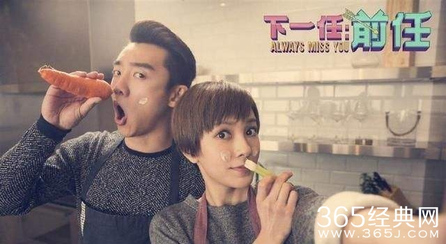 《下一任 前任》定档   郑恺郭采洁甜蜜来袭