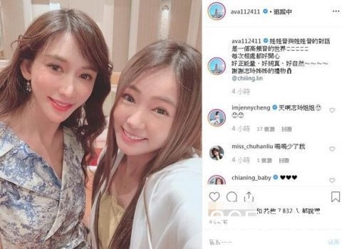 “娃娃音”同框！林志玲与丫头合影超甜美