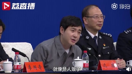 沈腾：盗版就像人贩子 严肃话题却引发网友大笑是为何？