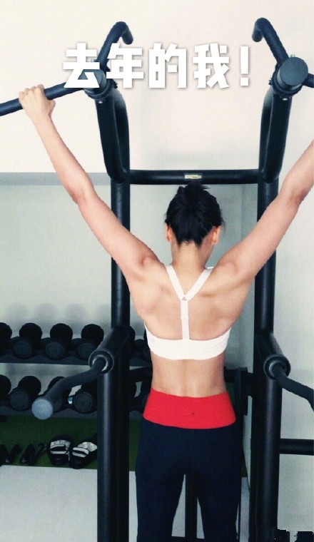 刘涛直呼减肥太难 直接晒出自己的真实体重