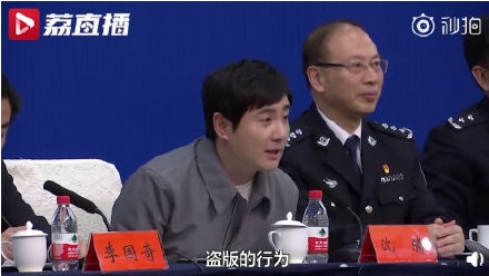 沈腾：盗版就像人贩子 严肃话题却引发网友大笑是为何？