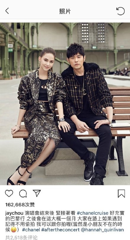 周杰伦自曝行程 喊话网友：遇到的话可来合照