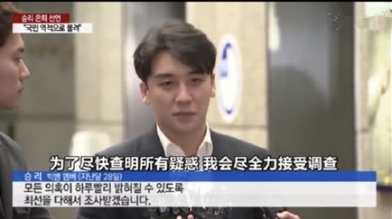 韩国警方：于下周提捕BigBang前成员李胜利