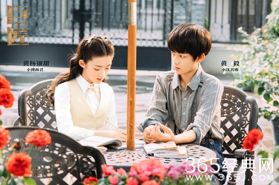 《筑梦情缘》小傅函及饰演者介绍