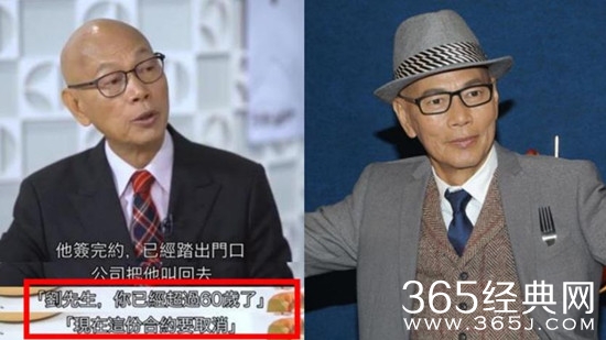 罗家英曝TVB内幕:与艺人刚签约就取消 抽奖也有黑幕