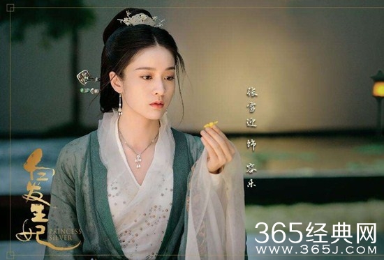 《白发》原名白发王妃    新剧宣布定档