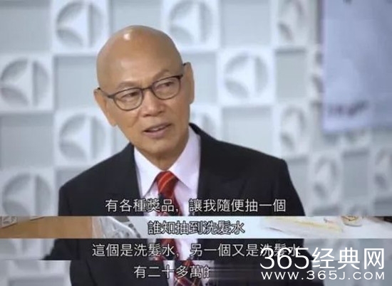 罗家英曝TVB内幕:与艺人刚签约就取消 抽奖也有黑幕
