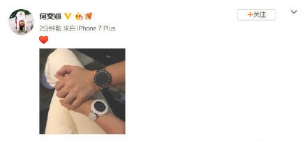 何雯娜公开恋情 与陈一冰过往种种再次被提