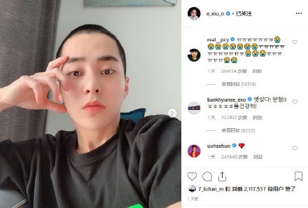 鹿晗点赞EXO金珉锡入伍ins 网友大呼回忆杀