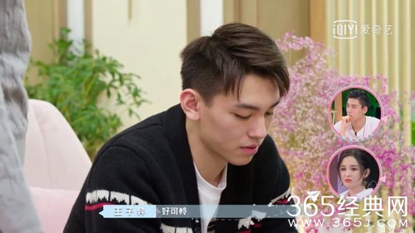 《喜欢你我也是》周海涛杨倩倩十分甜腻 网友心疼董浩然