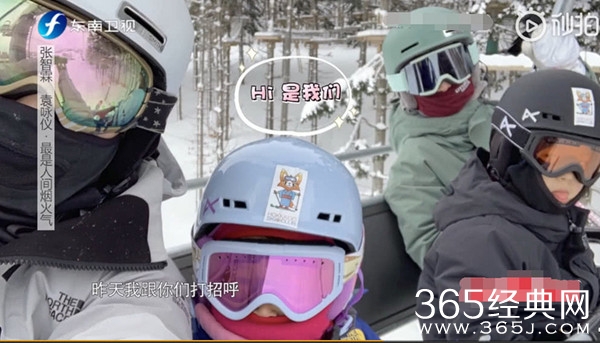 张智霖袁咏仪滑雪偶遇邓超 两家的这些缘分可真深