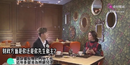 袁咏仪式经济独立 经济独立的最高境界