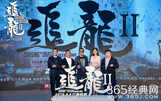 《追龙2》王晶新剧宣布定档  演员阵容强大