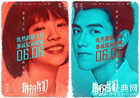 《最好的我们》提档6.6 对撞《X战警：黑凤凰》