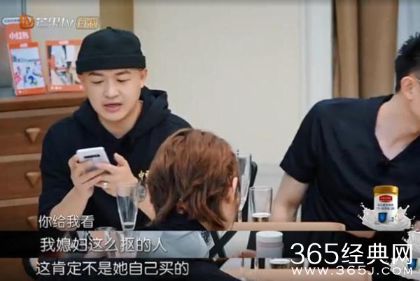 包文婧《妻子的浪漫旅行》首次送礼 却直接遭老公吐槽怀疑