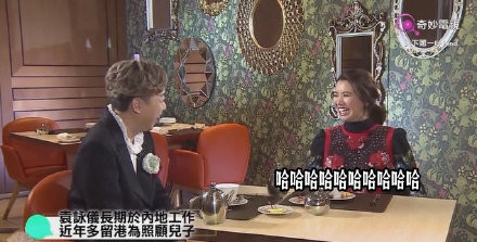 袁咏仪式经济独立 经济独立的最高境界