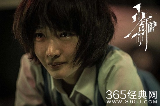 《少年的你》定档 易烊千玺周冬雨