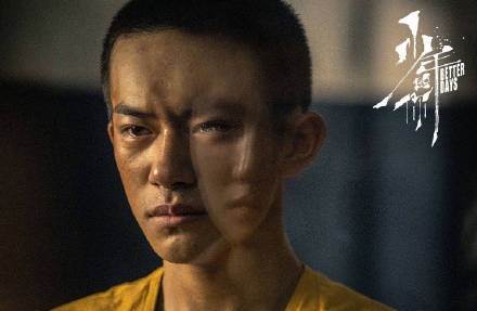 易烊千玺主演电影《少年的你》定档6月27日全国上映