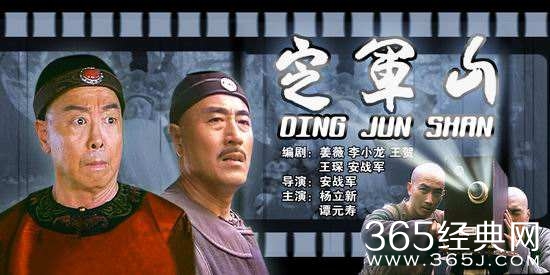 《定军山》中国第一部3D电影