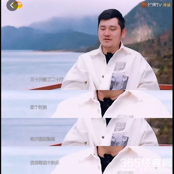 《我家那小子》第二季钱枫回归 被吐槽又胖了！