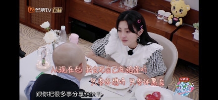 《妻子的浪漫旅行》即将收官 包贝尔自曝与贾玲因没流量被退片