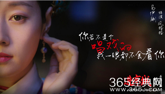 《进京城》曝台词剧照 马伊琍饰“清朝特级戏评人”