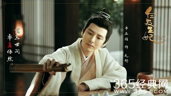 《白发》无郁及饰演者介绍