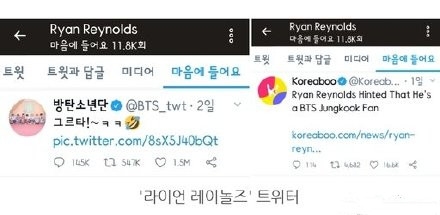 死侍瑞安·雷诺兹点赞弹少年团成员田柾国运动视频 次元壁再次被打破