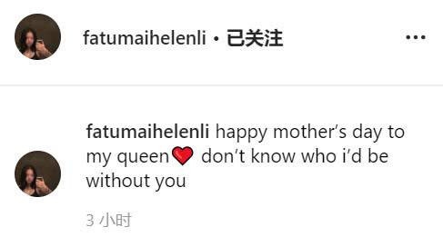 李咏去世7个月后哈文曝近照 没有摘下与李咏的结婚戒指