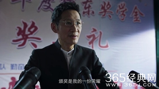 《破冰行动》林小力及饰演者介绍