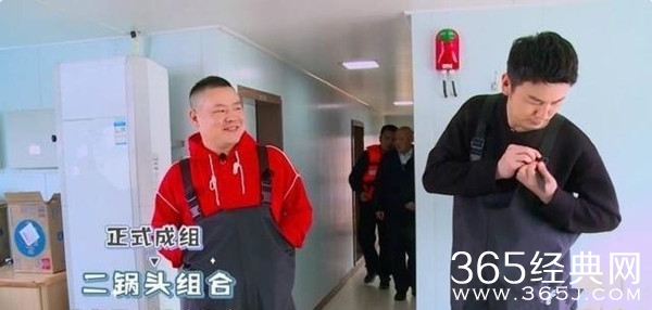 《极限挑战》第五季开播 人员大换血第一期节目效果如何？