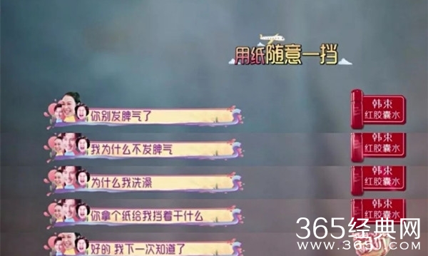 新综艺中张伦硕大声指责钟丽缇 钟丽缇委屈泪崩