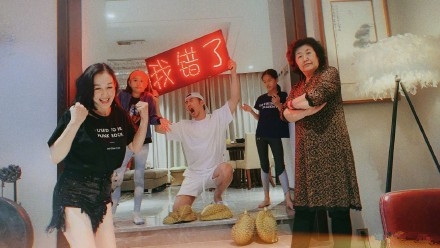 张伦硕向钟丽缇道歉：跪榴莲上举灯牌“我错了”