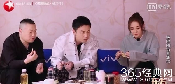 《极限挑战》开播 男人帮六人不齐 雷佳音岳云鹏迪丽热巴强势加盟