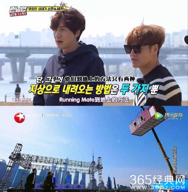 《极限挑战》新导演上阵 被爆抄袭韩国综艺《Running Man》