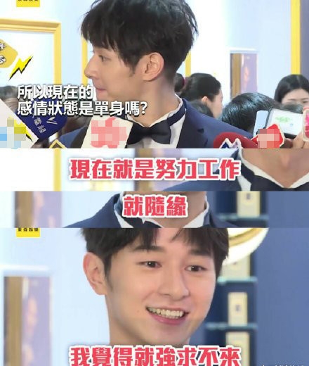 张轩睿回应与Selina恋情传闻：还需要时间