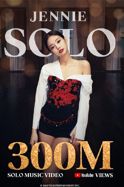 JENNIE个人单曲点击数破3亿 成韩国女歌手第一人