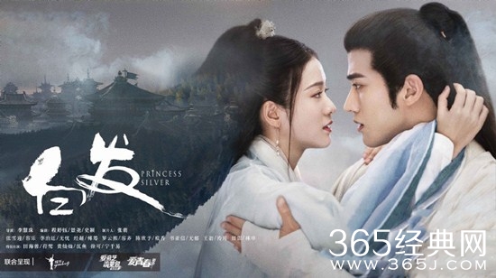 《白发》改编小说白发皇妃  小说结局如何