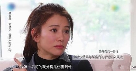 袁咏仪后悔伤害到张智霖 重提与富商感情风波