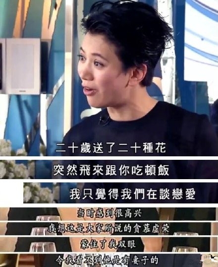 袁咏仪后悔伤害到张智霖 重提与富商感情风波