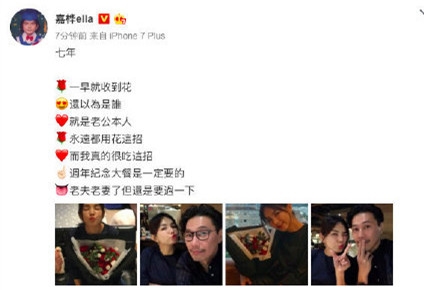 Ella回复孟美岐高仿号 孟美岐俏皮回应被赞高情商