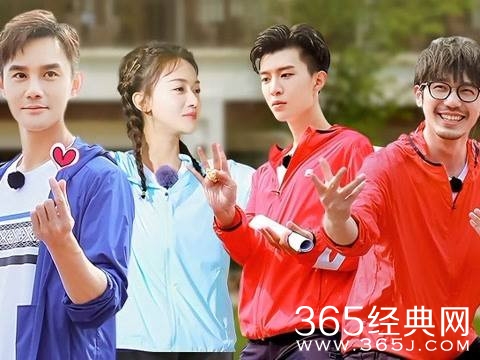 《青春环游记》阵容强大 趁着青春赶快去旅行