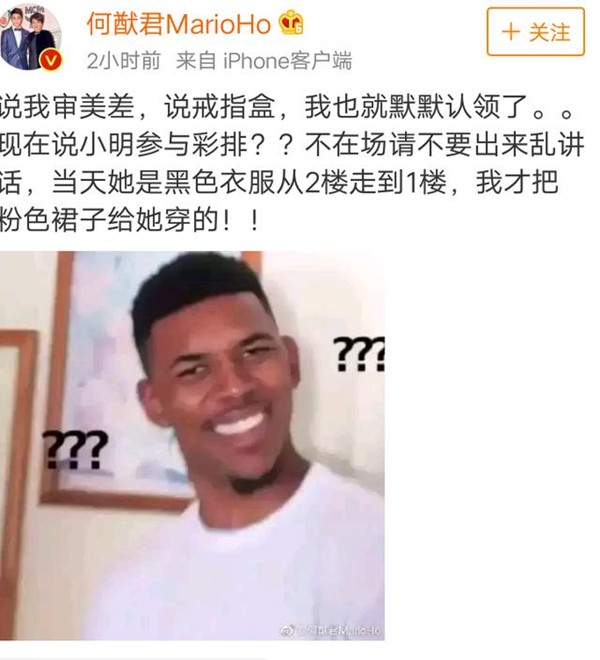 奚梦瑶求婚现场还彩排？工作人员否认：只是被带去换装
