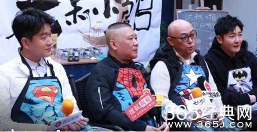 《大叔小馆》定档4月26日 孟非郭德纲佟大为郭京飞齐齐亮相