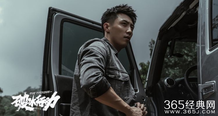 《破冰行动》李飞和马雯是关系介绍