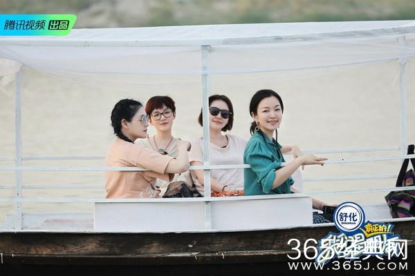 《我们是真正的朋友》四姐妹缅甸同游看帅哥