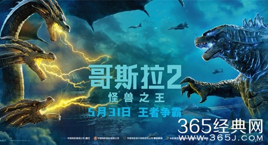 《哥斯拉2：怪兽之王》双雄争霸预告 怪兽界世纪对决