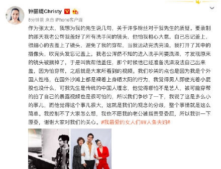 钟丽缇发长文回应与张伦硕争吵 分歧来自于两人观念不同